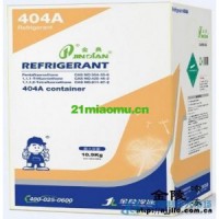 重慶制冷劑R404A，重慶R404A