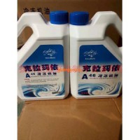 克拉瑪依冷凍機(jī)油
