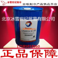 T0TAL道達(dá)爾冷凍油SK100 R22低溫冷庫(kù)螺桿機(jī)壓縮機(jī)專用