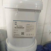 HJ-727A強(qiáng)力阻垢緩蝕劑