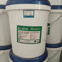 HJ-2019 噴淋機(jī)用清洗劑 25KG/桶
