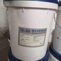 TS-300 磷化水質(zhì)調(diào)節(jié)劑 20KG/桶