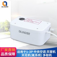 風(fēng)管機(jī) 天花機(jī)（氟系統(tǒng)）多聯(lián)機(jī) 適用于1-3P吸頂式空調(diào)QS-50A