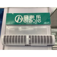 貝澳樂(lè)鉆石風(fēng)幕機(jī)