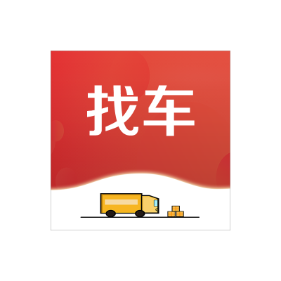 急！26號有沒有浙江往上海走的冷鏈車！