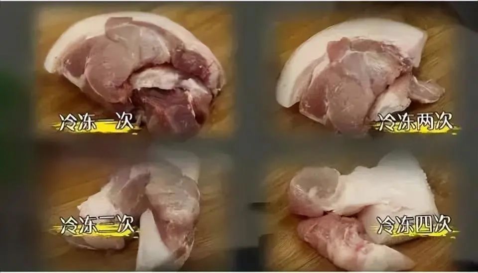 反復解凍冷凍的肉類