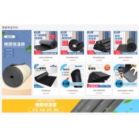 弗耐斯、維洛索斯B1級(jí)橡塑保溫材料 隔熱板 屋頂陽光房自粘隔音棉下水管墻體防凍保溫板高密度阻燃保溫管 源頭廠家直銷